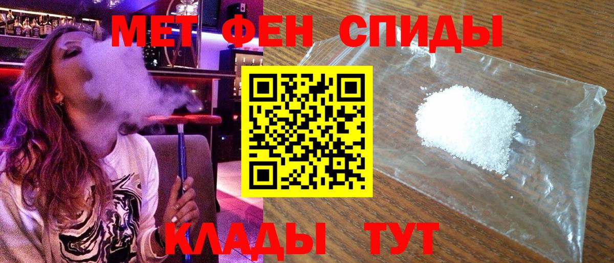 АМФЕТАМИН  АМФЕТАМИН  Вход с VPN  blacksprut рабочий сайт  Дербент  Amphetamine VHQ 