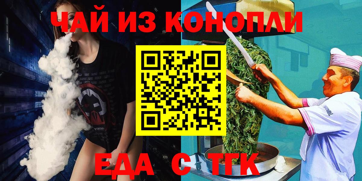 Дербент  Canna-Cookies конопля  Вход с VPN 