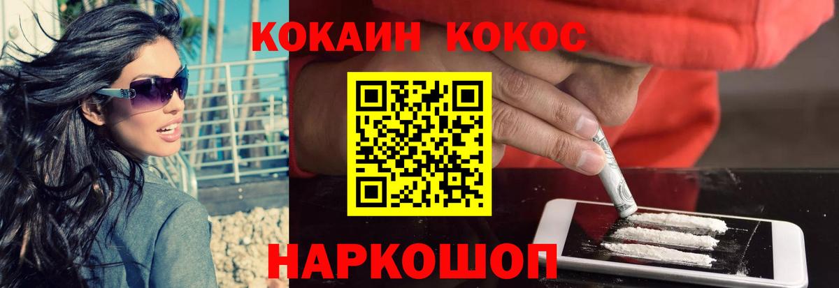 Кокаин Боливия Дербент