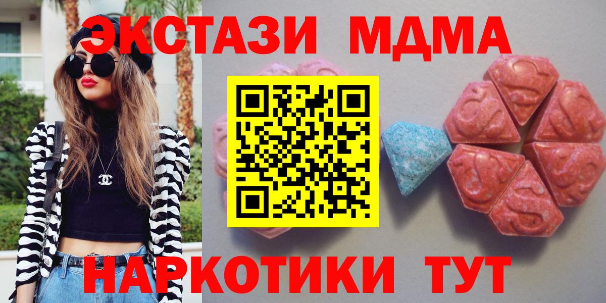 Экстази круглые Дербент