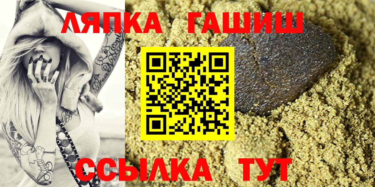 ГАШ гашик  наркота  Дербент  Вход с VPN 