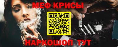 COCAINE Кумертау