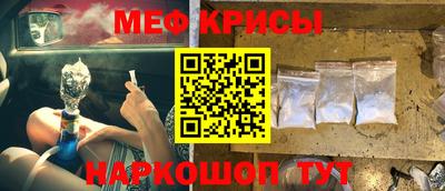 COCAINE Кумертау