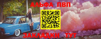 apvp Кунгур
