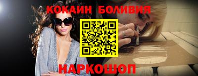 кокаин VHQ Кулебаки