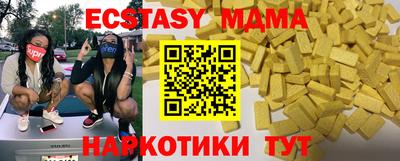 apvp Кунгур