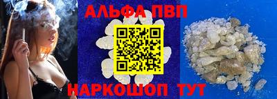 apvp Кунгур