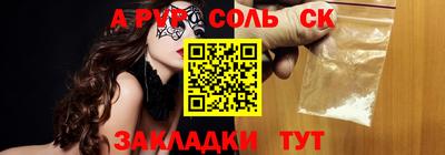 apvp Кунгур