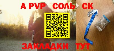 кокаин VHQ Кулебаки