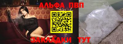 кокаин VHQ Кулебаки