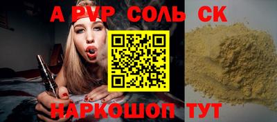 кокаин VHQ Кулебаки