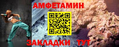 COCAINE Кумертау