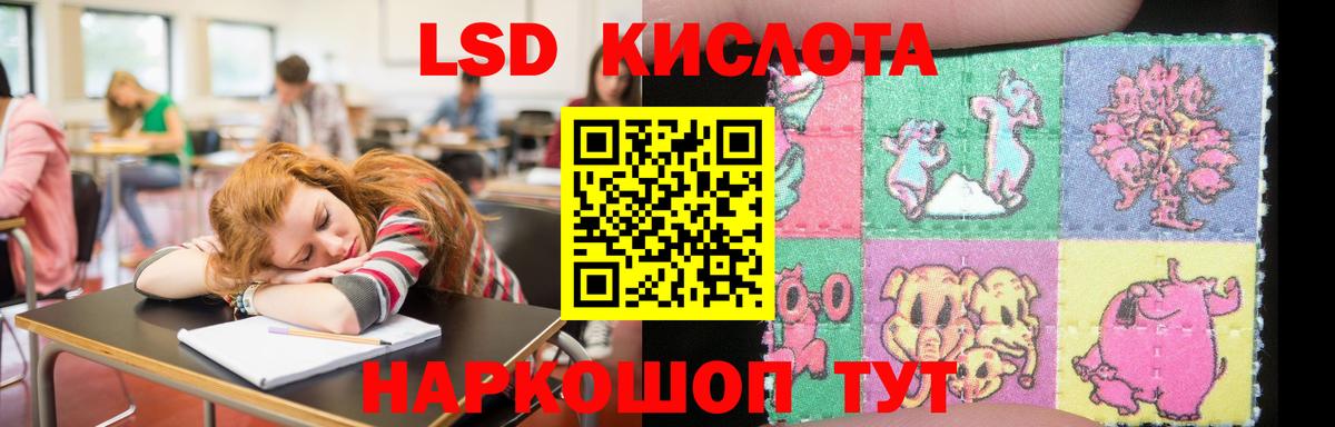 ЛСД экстази кислота  Вход с VPN  Дербент  Лсд 25 экстази кислота 