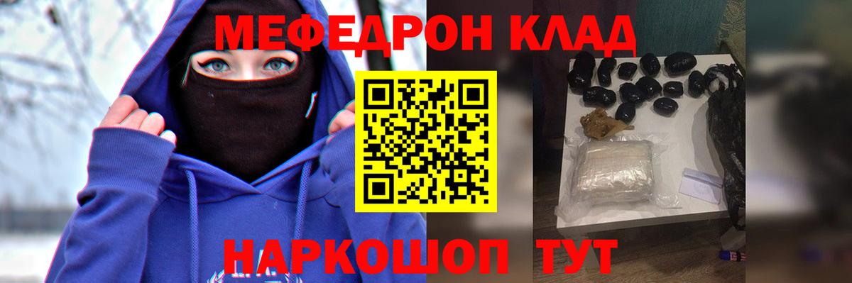 Дербент  Меф  Вход с VPN  Мефедрон VHQ 