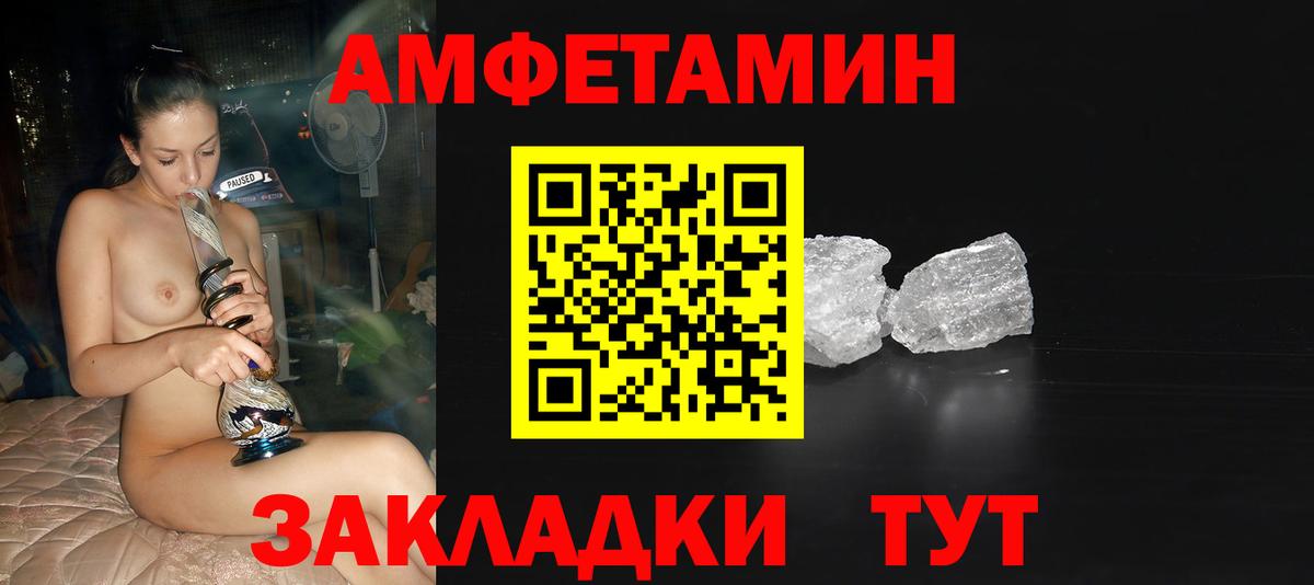 Первитин Декстрометамфетамин 99.9% Дербент