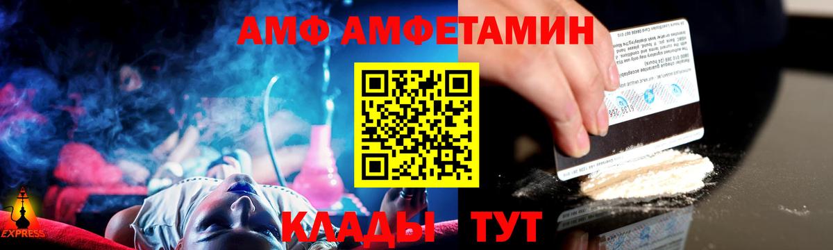 Дербент  Первитин винт  Первитин винт  Вход с VPN 