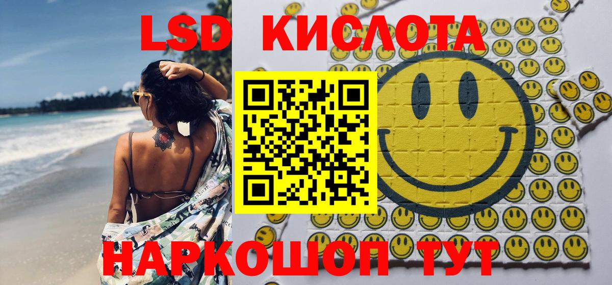 Наркотические марки  Вход с VPN  Дербент  Марки NBOMe 1,8мг 