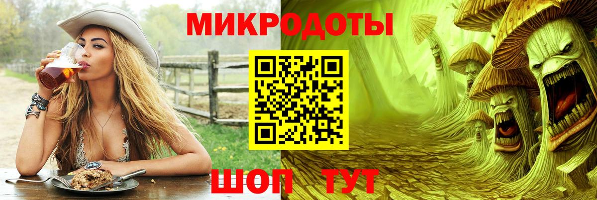 Дербент  Псилоцибиновые грибы прущие грибы  Вход с VPN 